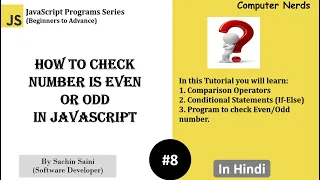 8 Check given number is Even or ODD in JavaScript JavaScript Program for beginners in Hindi