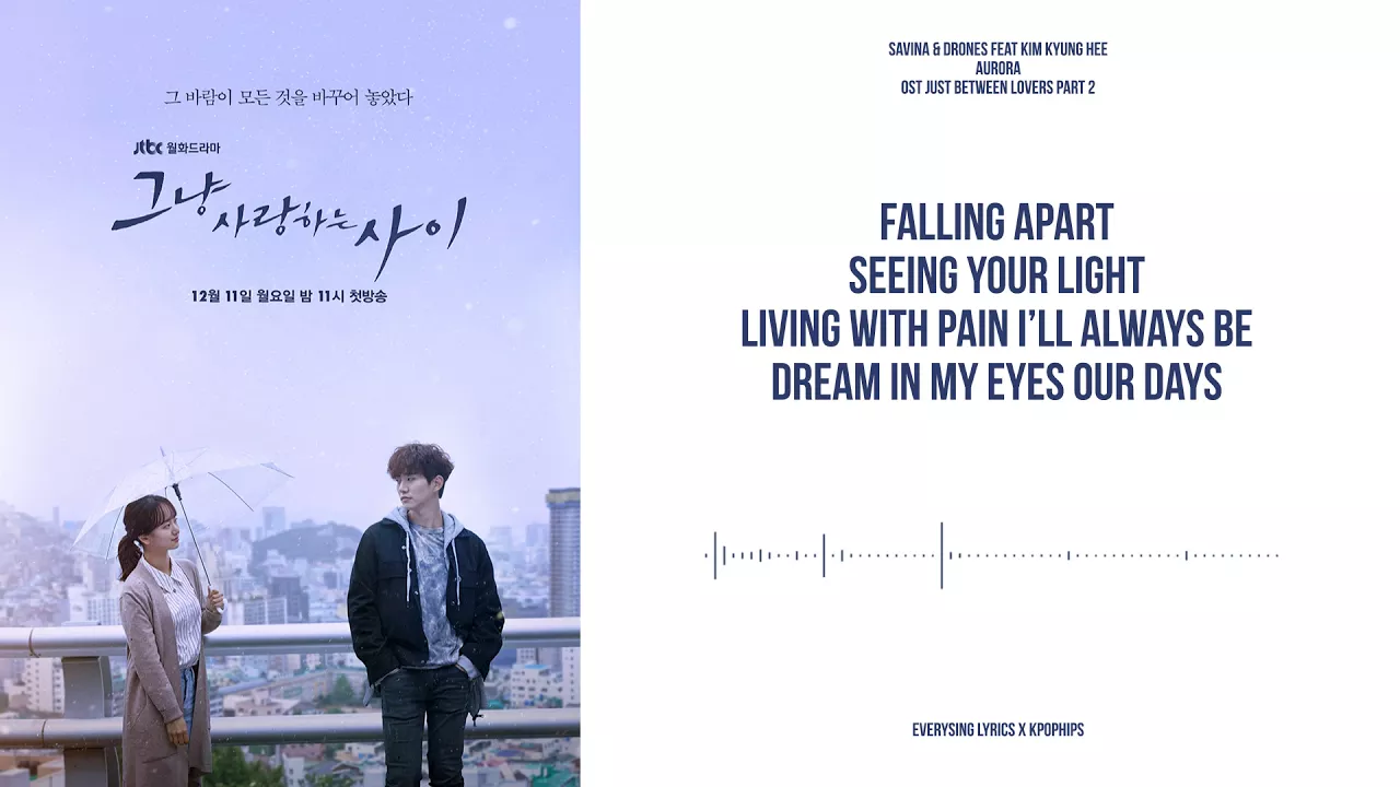 Savina & Drones - Aurora feat. Kim Kyung Hee / Just Between Lovers OST Part 2 Savina & Drones - Aurora feat. Kim Kyung Hee / Just Between Lovers OST Part 2