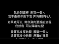 人的這一生-DIOR 大穎 歌詞字幕版