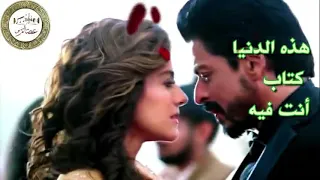 هذه الدنيا سماء أنت فيها القمر دندنها