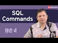 SQL Commands SQL Series MySirG