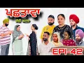 Download Lagu ਪਛਤਾਵਾ (ਭਾਗ-42) - ਸੱਚੀ ਘਟਨਾ , Pashtawa (Part-42) - A True Story ,#sukhjinderraman#punjabi 