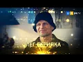Олег Скрипка про спілкування з Захисниками, Оленою Зеленською та Послом України у Польщі | UA24.tv