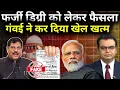 Download Lagu 2 October 2025 | Aaj Ki 25 Sabse Badi Khabrein | Top 25 Breaking News Today |Ravish Kumar Prime Time