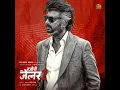 Dada Giri
