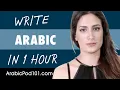 1 Hour to Improve Your Arabic Writing Skills