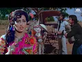 Download Lagu यहाँ तो बसंती का टांगा चलता है बेलापुर का दो रूपया और रामगढ का ढेड़ रूपया  | Sholay | Comedy Scene