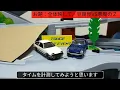 [MF Ghost Support] Tomica Initial D or Devil's Z: Which is faster on the mountain pass? We tested...