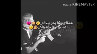 عشنا وشفنا بشر ببلاش حالات واتس اب 