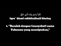 Surah Al-Alaq \