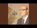 Download Lagu Dar El Bashayer