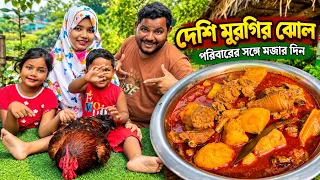 শিলনোড়ায় বাটা মশলায় লাল মোরগের অসাধারণ রান্না l Dasi Chicken Recipe 