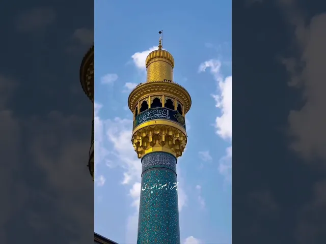 ⁣علی یا اهل العالم انا الامام القائم