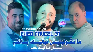                                              لسان مافيه عظم                                      دندنها