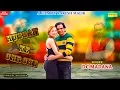 Download Lagu Husan Ke Charche | Rakesh Malik \u0026 Mai,Preeti | DC Madana | Haryanvi Song | Sonotek Haryanvi