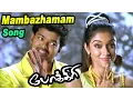Lagu Mambazhamam Mambazham - Video Song | Pokkiri | Vijay | Asin | Prabhu Deva | Manisharma | Ayngaran