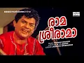 Download Lagu Rama Sreerama |Most Popular Malayalam Comedy Song| Ulsavamelam |Jagathi Sreekumar | Birthday Special