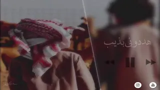 شيلة   هددوني بذيب   خالد ال بريك دندنها
