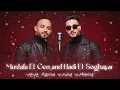 Bo3bo3 Dairty - Mostafa El Gen - Hady El Soghier I بعبع دايرتى بمشي بمطوتي Iمصطفى الجن و هادى الصغير