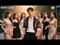 Download Lagu 一口氣看完！小職員李威被老婆綠後意外收穫幾位女總裁的芳心，一路逆襲！【都市逍遙王】#男頻 #男頻爽劇 #短劇 #都市 #逆襲