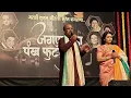 Download Lagu Jagnyala Pankh phutale 