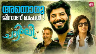dulquer salmaan charlie parvathy soubin shahir sun nxt