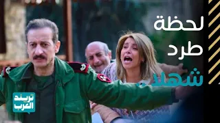 مسلسل مولانا الحلقة     لحظة طرد شهلا من العادلية وكشف هوية مولانا الحقيقية    دندنها