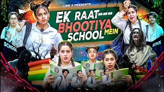 Ek Raat Bhootiya School Mein  || We 3 || Aditi Sharma