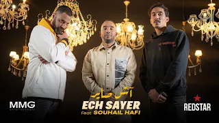 آش صاير دندنها