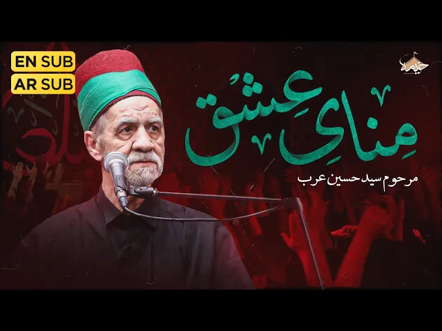 ⁣الفيديو الكليب الجديد 