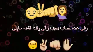 يوم ما هفتح الدفاتر مش هخلي لحد خاطر 