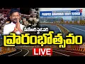 Download Lagu LIVE : CM Revanth Reddy Inauguration of PJR Flyover at Gachibowli | TV5 News