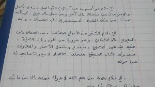 تعبير عن اهمية الاعلام وضروريه للمجتمعات 