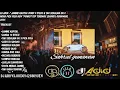 Download Lagu DJ ADID -\