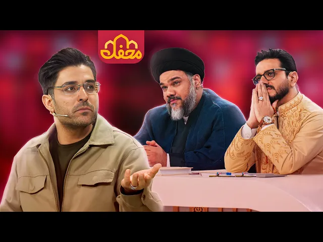 ⁣روایت قاری اصفهانی از محبتی که باعث جذب شدن او به جلسات قرآن شد | محفل 2026