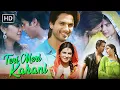 Teri Meri Kahaani - HD | शाहिद कपूर, प्रियंका चोपड़ा की रोमांटिक मूवी | Popular Hindi Romantic Movie