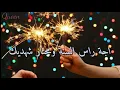 ياسر عبد الوهاب ⁦♥️⁩ ساعه 12⁦♥️⁩