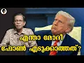 Download Lagu ഫോൺ എടുക്കൂ മോദി 😊| T G MOHANDAS |