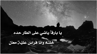 قصيدة من سيد الفن العربي ياسر المصري بعنوان خلف ابن دعيجا 