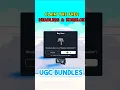 How to get free UGC items