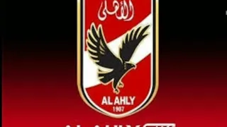 حالات واتس مهرجانات الأهلي 