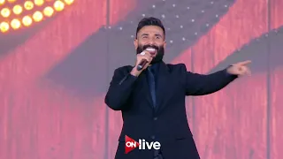  إيه اليوم الحلو ده    أحمد سعد يشعل أجواء احتفالية  فرحة مصر  بحضور السيدة انتصار السيسي دندنها