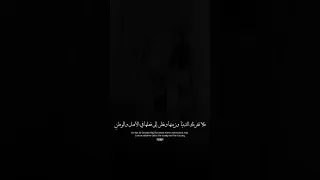 في ظلمة القبر لا أم هناك بدر المشاري دعاء اسلام صبحي مقاطع دينية سعد العتيق خالد الراشد 