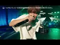 SPYAIR「轍～Wadachi～(Live at Sony Music AnimeSongs ONLINE 2022)」× 360 Reality Audio