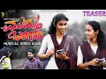 Download Lagu Muddu Bangari Teaser | ಮುದ್ದುಬಂಗಾರಿ Official Kannada 4K Teaser | Drusti Creations