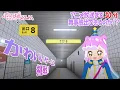 Download Lagu 【生配信】㊗️第2期放送！アニメ放送直前でも#8番出口 で遊ぶかわいいぷにる【#ぷにかわ LIVE①】