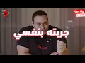 ترامب يصعّد عسكريًا ضد إيران مجددًا .. هل يتكرر سيناريو صدام حسين مع المرشد الإيراني كما تنبأ بوتين؟