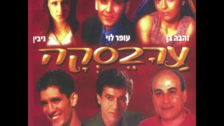 שריף מוגרם יליל 