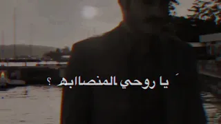 تصميم ياروحي المنصابه تصبري بغيابه نادر الشراري الله لايوفقهم 