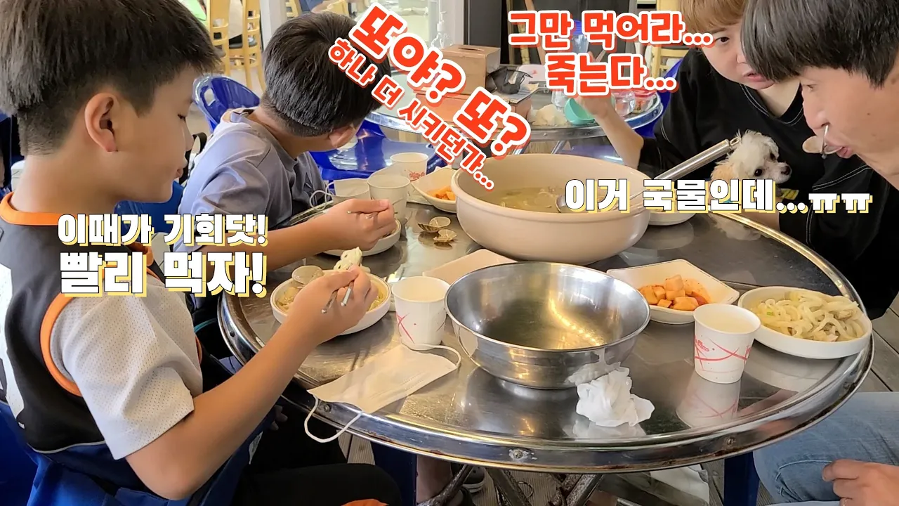 가족들과 무의도 하나개해수욕장 놀러 갔어요~ サムネイル